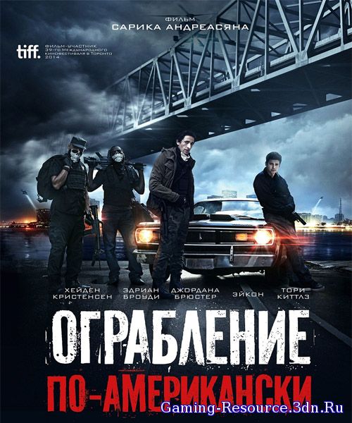 Ограбление по-американски / American Heist (2014) WEB-DLRip