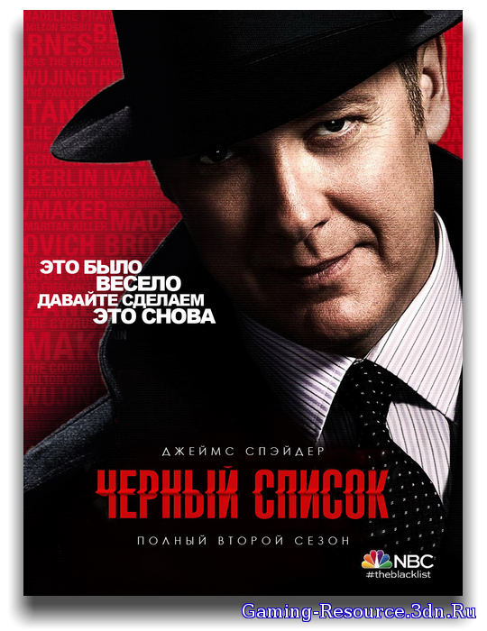 Черный Список / The Blacklist [02x01-09 из 22] (2014) WEB-DLRip