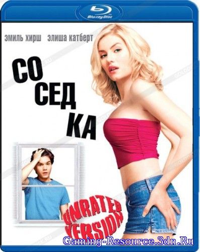 Соседка / The Girl Next Door (2004) Blu-Ray EUR 1080p