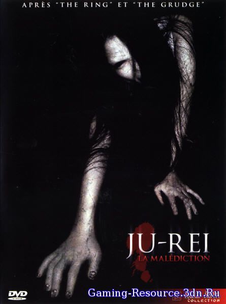 Дзю-Рэй: Злобный дух / Ju-rei: Gekijô-ban - Kuro-ju-rei (2004) DVDRip