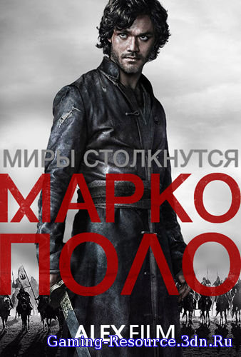 Марко Поло / Marco Polo [S01] (2014) WEBRip