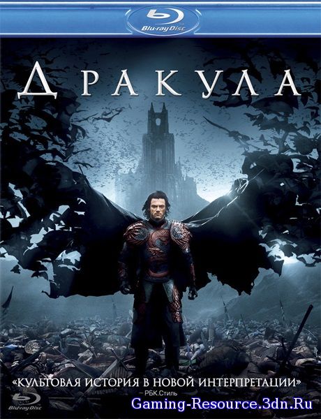 Дракула / Dracula Untold (2014) BDRip 1080p