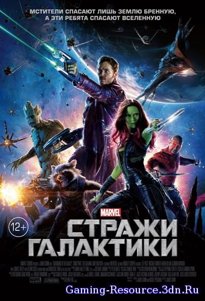 Стражи Галактики / Guardians of the Galaxy (2014) BDRip 1080p