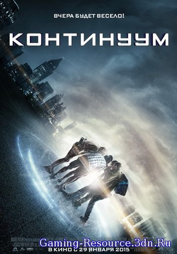 Континуум / Project Almanac (2014) CAMRip