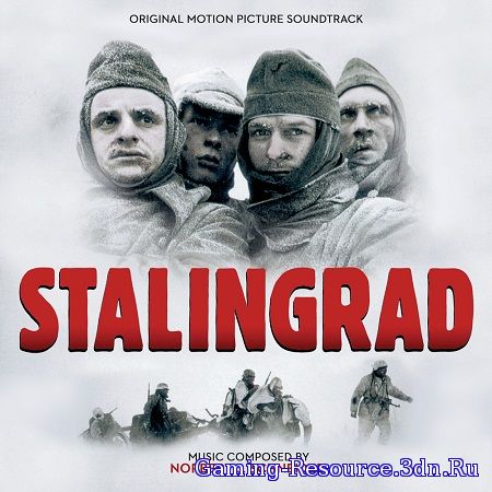 OST - Сталинград / Stalingrad (1993) MP3