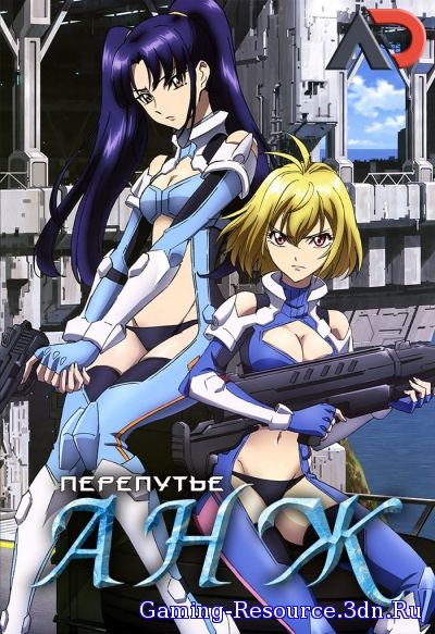 Перепутье Анж / Cross Ange [01-17 из 25] (2014) HDTVRip 720p