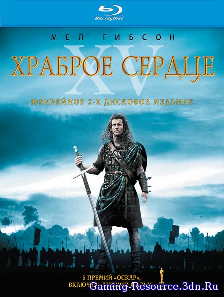 Храброе сердце / Braveheart (1995) BDRip 720p