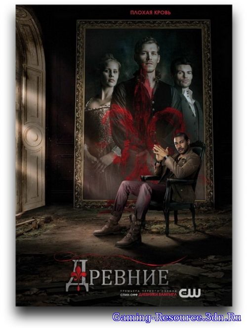 Древние / The Originals [02х01-12] (2014) WEB-DLRip