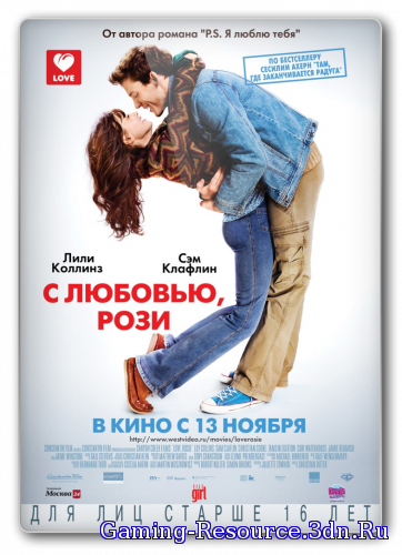 С любовью, Рози / Love, Rosie (2014) WEB-DLRip