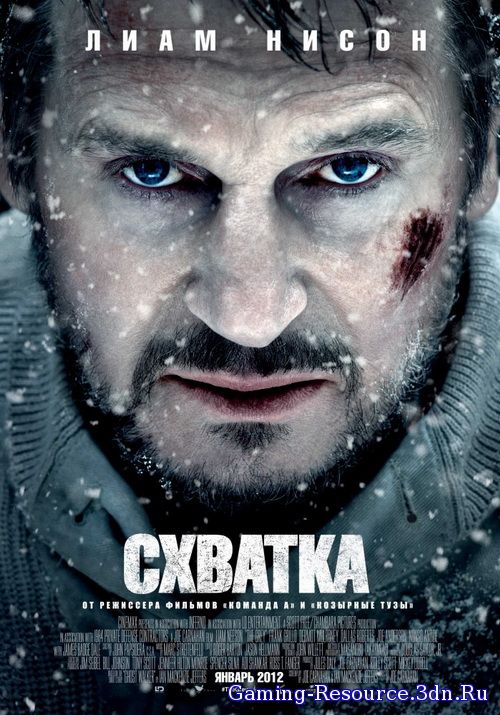 Схватка / The Grey (2011) BDRip 1080p