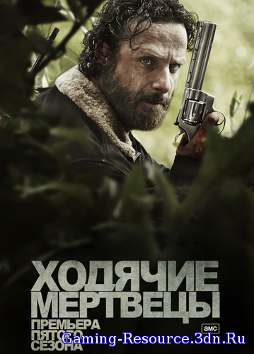 Ходячие мертвецы / The Walking Dead [05х01-13] (2014) HDTVRip