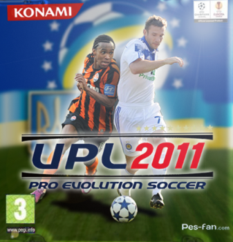 PES 2011: Украинская Лига