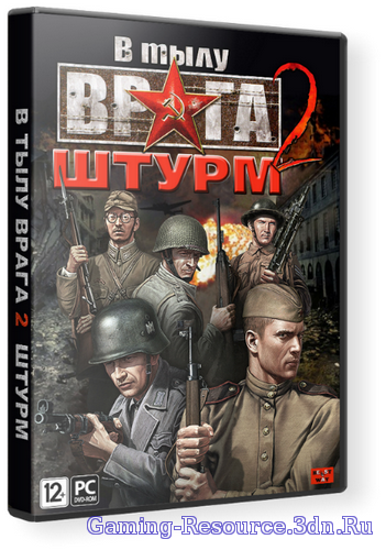 В тылу врага: Штурм 2 / Men of War: Assault Squad 2 [v 3.121.2] (2014) PC | Steam-Rip от Let'sPlay