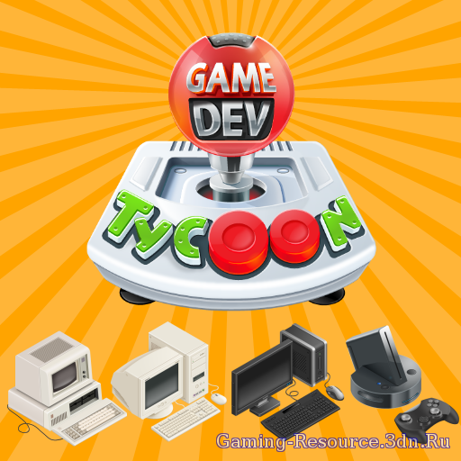 Game Dev Tycoon v1.5.12