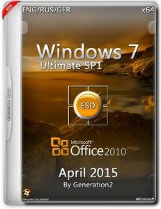 Windows 7 Ultimate SP1 + Office2010 SP2 ESD April by Generation2 v.7601 (x64) (2015) [ENG/RUS/GER]