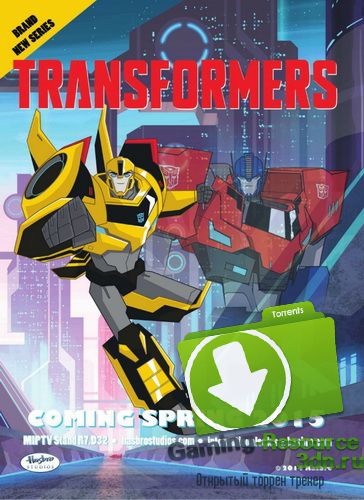 Трансформеры: Скрытые роботы / Transformers: Robots in Disguise [01x01-02] (2015) WEB-DLRip