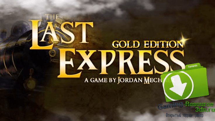 The Last Express Gold Edition [MULTI5][PROPHET]