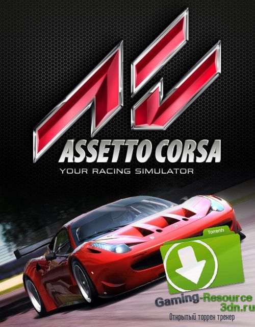 Assetto Corsa (2014) (ENG | MULTI) (v 1.1.6 + Dream Pack #1 DLC) [RePack] by FitGirl