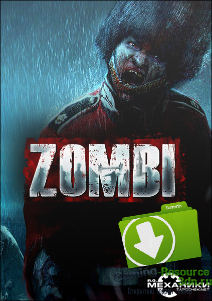 ZOMBI (RUS|ENG|MULTI9) [RePack] от R.G. Механики