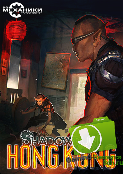 Shadowrun: Hong Kong (ENG) [RePack] от R.G. Механики