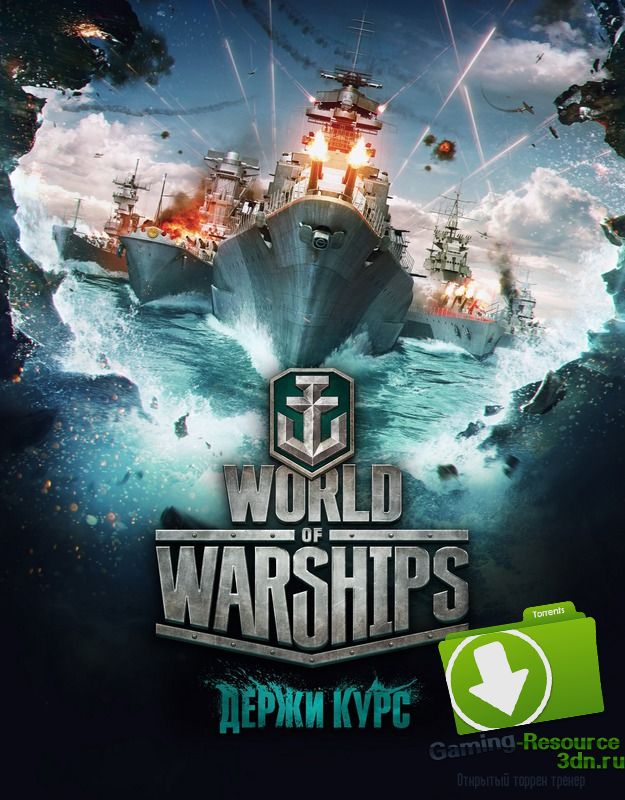 World of Warships (2015)