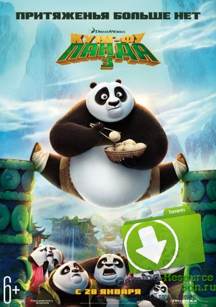 Кунг-фу Панда 3 / Kung Fu Panda 3 (2016) HDRip-1080p (скоро)