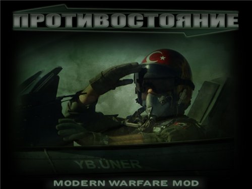 Противостояние 4 - Современные войны 2 / Sudden-Strike 2 - Modern Warfare 2 2013