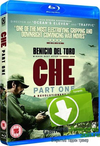 Че: Часть первая. Аргентинец / Che: Part One (2008) BDRip 720р