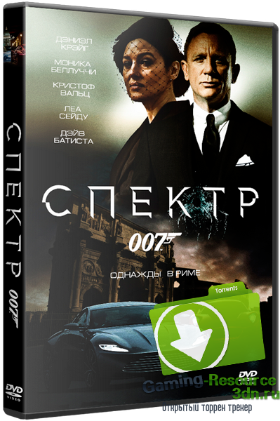 007: СПЕКТР / Spectre (2015) DVDScr
