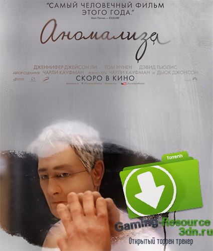 Аномализа / Anomalisa (2015) DVDScr