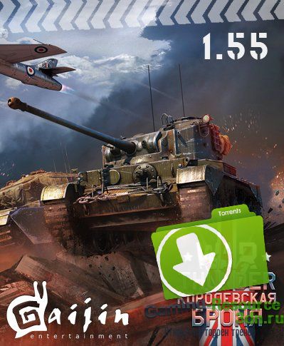 War Thunder [1.55.2.41]