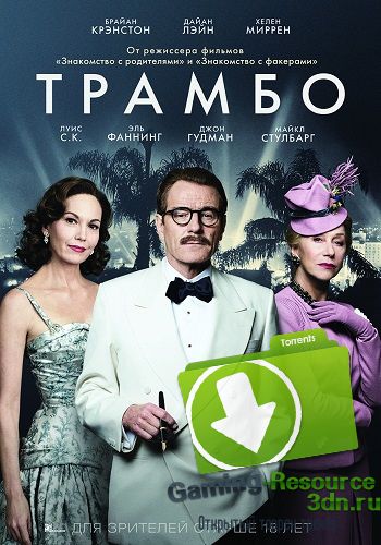 Трамбо / Trumbo (2015) DVDScr