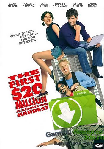 Как заработать 20 миллионов баксов / The First $20 Million Is Always the Hardest (2002) HDTVRip 720p