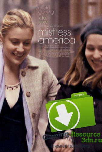 Госпожа Америка / Mistress America (2015) HDRip