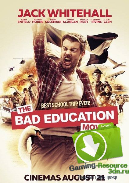 Непутёвая учеба / The Bad Education Movie (2015) HDRip