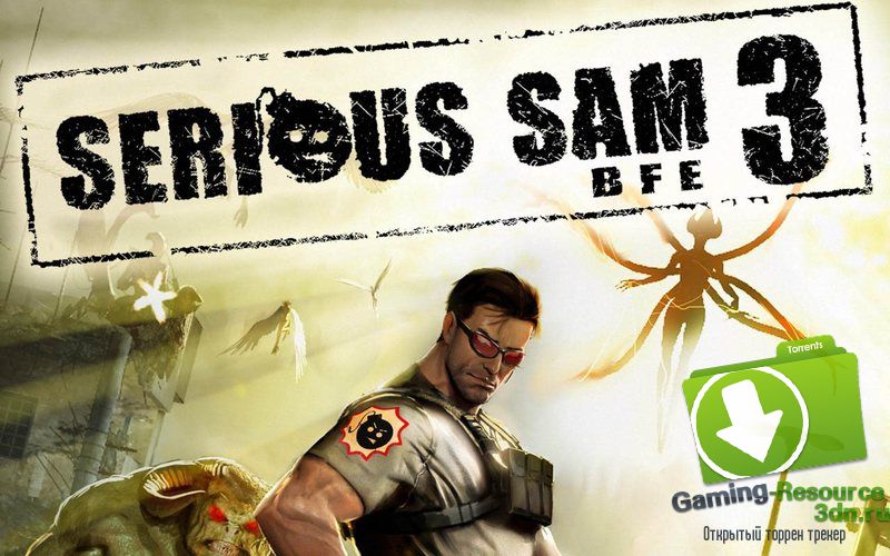 Serious Sam 3 BFE + по сети