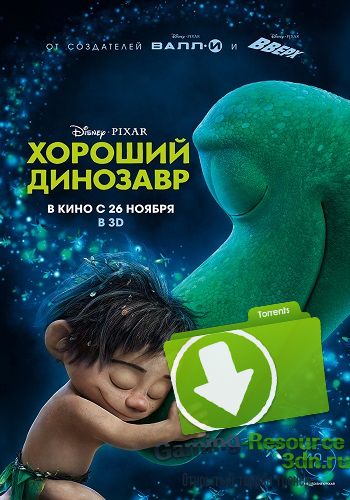 Хороший динозавр / The Good Dinosaur (2015) НDRip