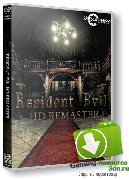 Resident Evil / biohazard HD REMASTER (2015) PC | RePack от R.G. Механики