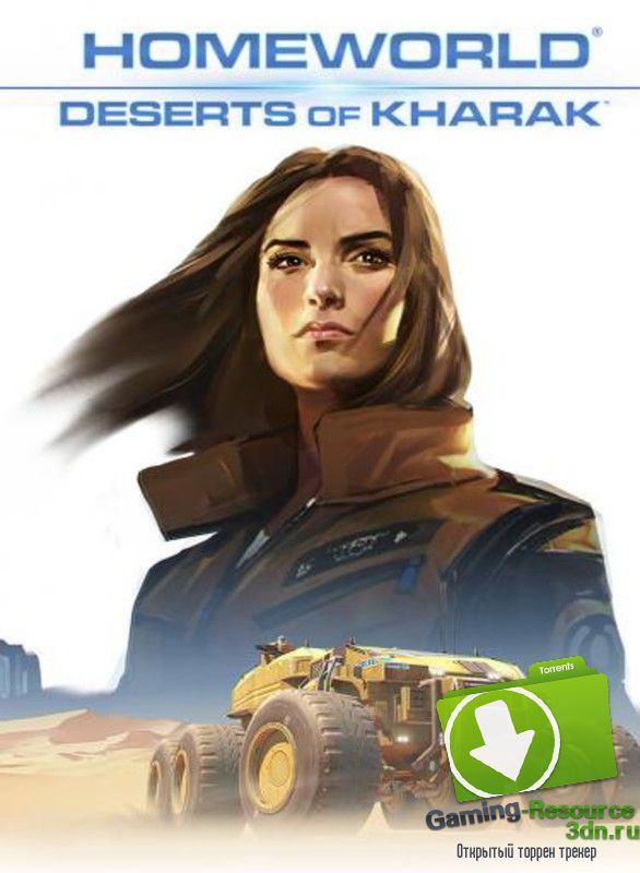 Homeworld: Deserts Of Kharak (ENG / RUS) [Repack] от R.G. Catalyst